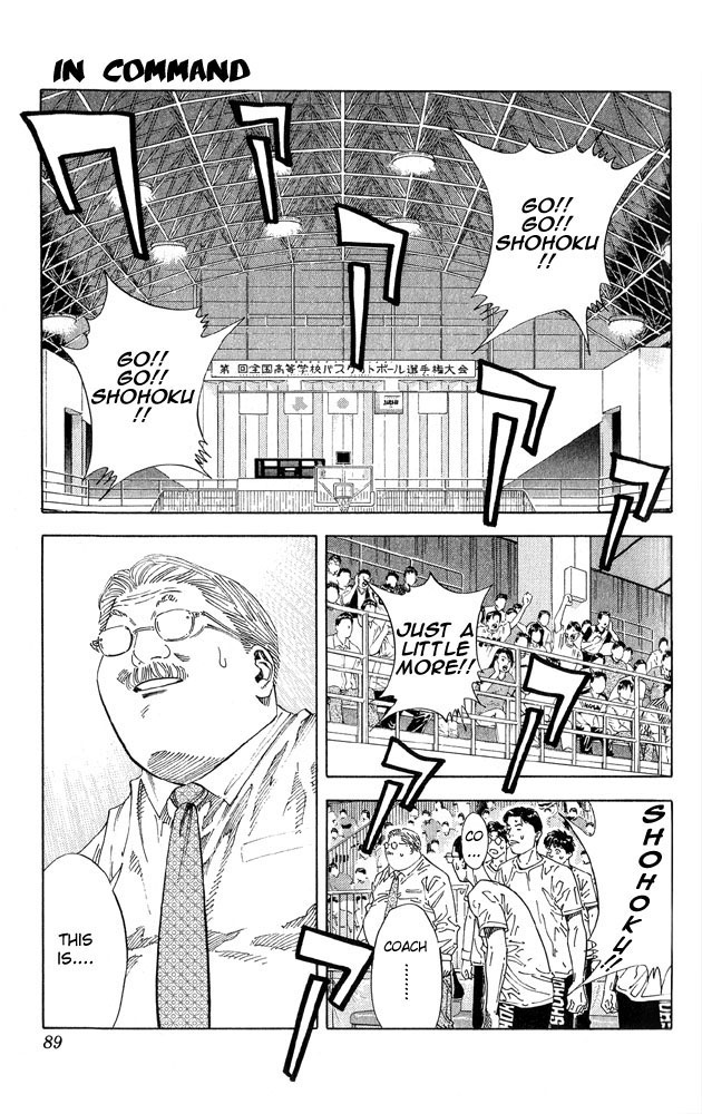 Slam Dunk, Chapter 265 image 01